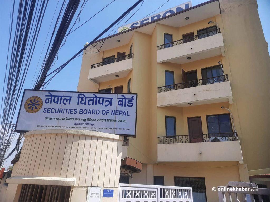 एनआरएनको इन्भेस्टमेन्ट कम्पनीले सेयर-घरजग्गामा लगानी गर्न पाउँदैन, केमा पाउँछ ?
