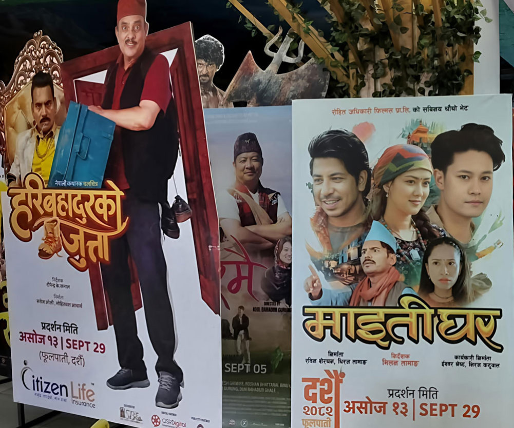 दसैंमा प्रदर्शन भएका तीन नेपाली चलचित्रको व्यापार कमजोर