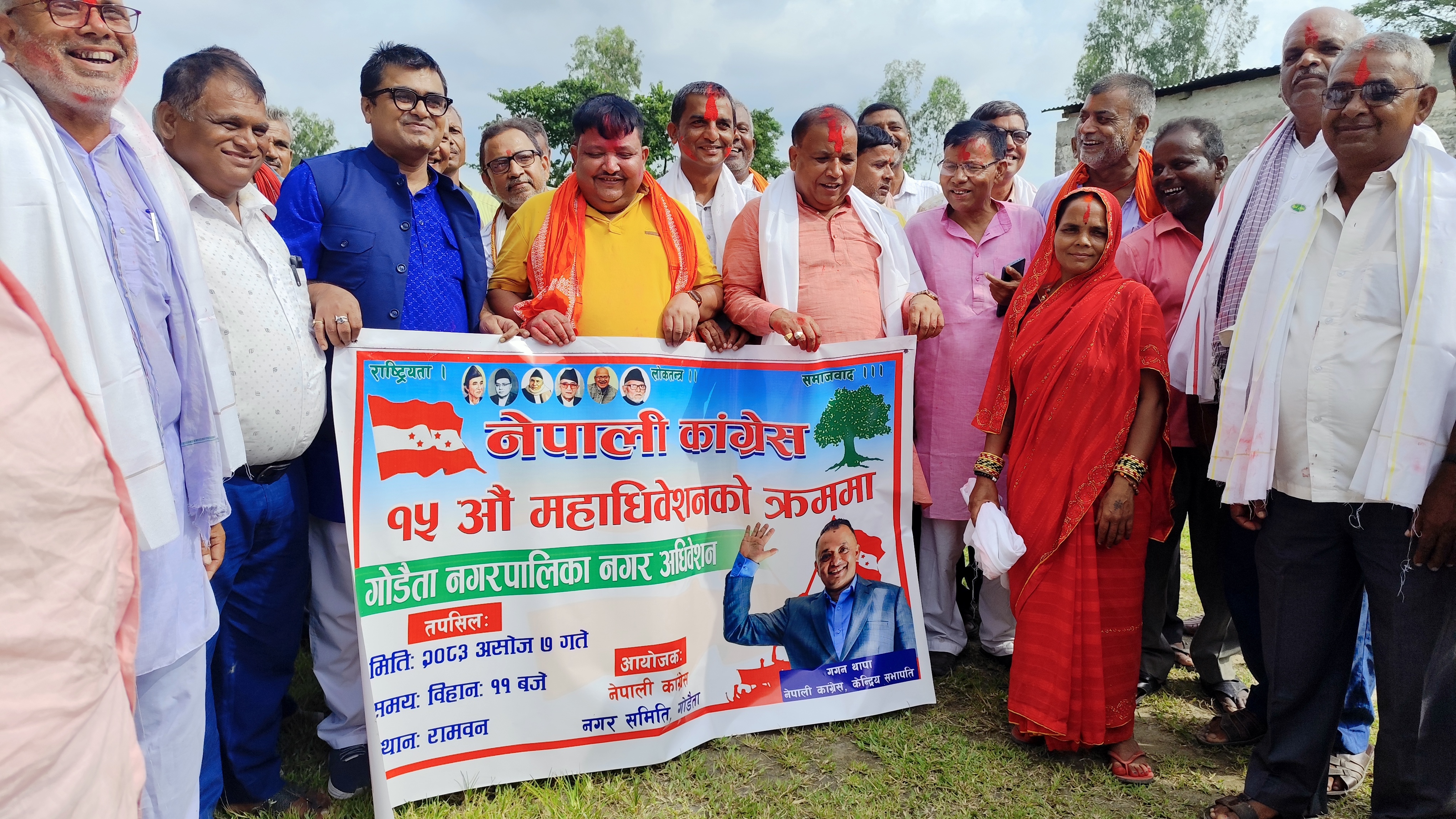 नेपाली कांग्रेसको १५ औ महाधिवेशन अन्तर्गत गोडैता नगरपालिका रामवन प्रा. बि. मा उपस्थित कार्यकर्ताहरुले सर्वसम्मतवाट पालिका सभापतिमा अरविन्द पटेल.....